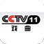 CCTV-11-戏曲